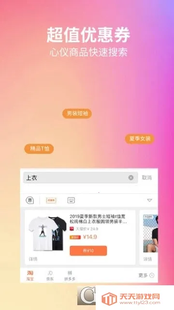 ������(�������뷨׬Ǯ)��ͼ4