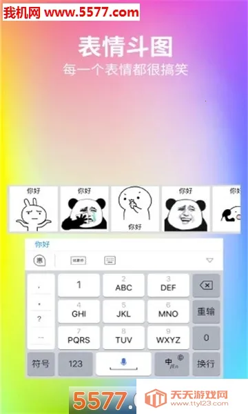 ������(�������뷨׬Ǯ)��ͼ2