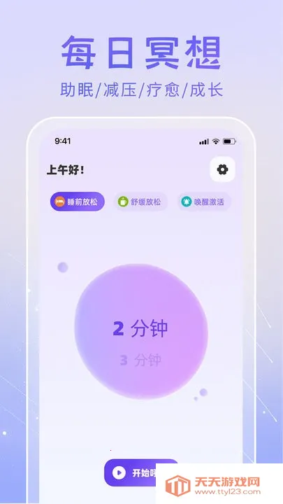 ڤ���֮��(ڤ����������)��ͼ3