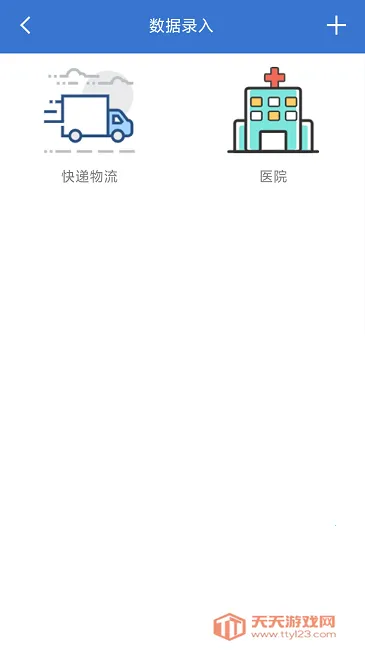 �����Ϣ����(����֤�ɼ�����)��ͼ2