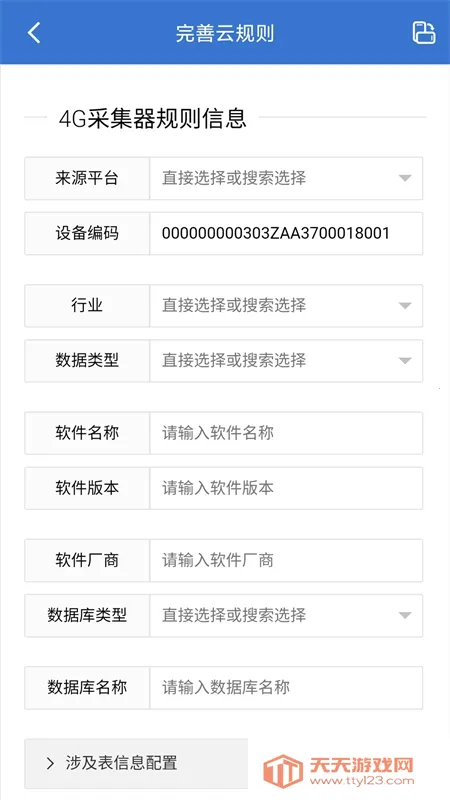 �����Ϣ����(����֤�ɼ�����)��ͼ1