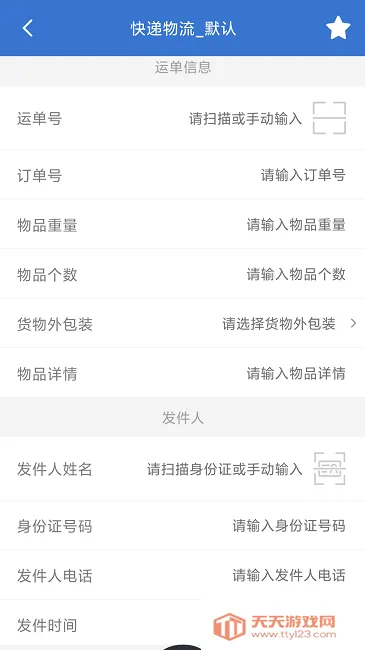 �����Ϣ����(����֤�ɼ�����)��ͼ4