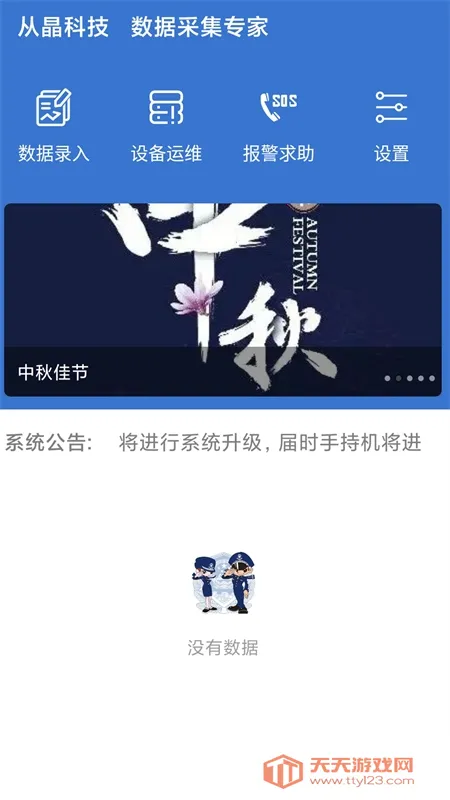 �����Ϣ����(����֤�ɼ�����)