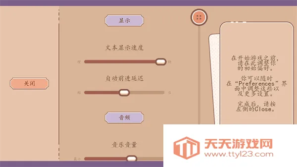 ���ǵ������˿�������(������ɫ������Ϸ)