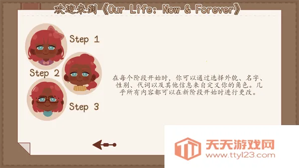 ��Ϸ���Խ�ͼ4