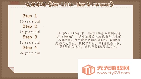 ��Ϸ���Խ�ͼ3