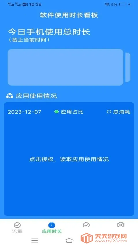 ����������ʦ(������������)��ͼ0