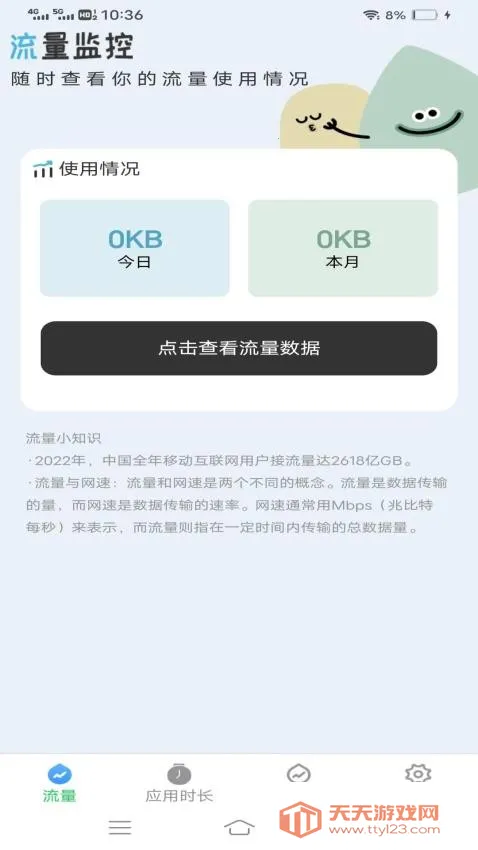 ����������ʦ(������������)��ͼ1