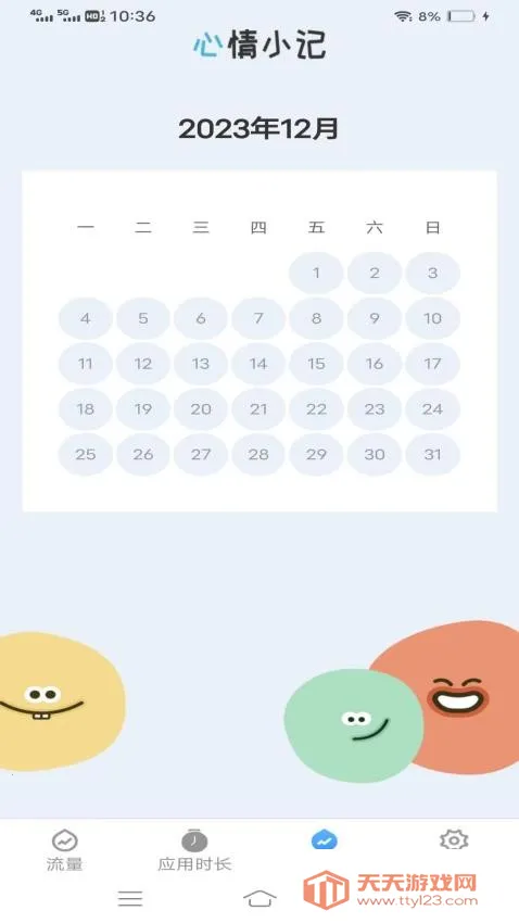 ����������ʦ(������������)��ͼ2