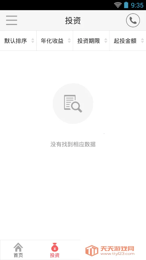 �������2026�ٷ����°汾��ͼ0