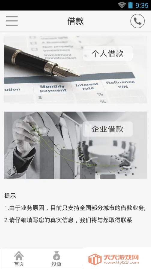 �������2026�ٷ����°汾��ͼ2