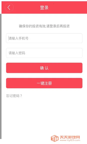 �������2026�ٷ����°汾��ͼ4