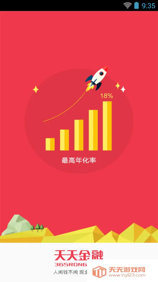 �������2026�ٷ����°汾��ͼ1