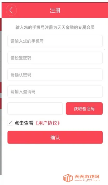 �������2026�ٷ����°汾��ͼ3