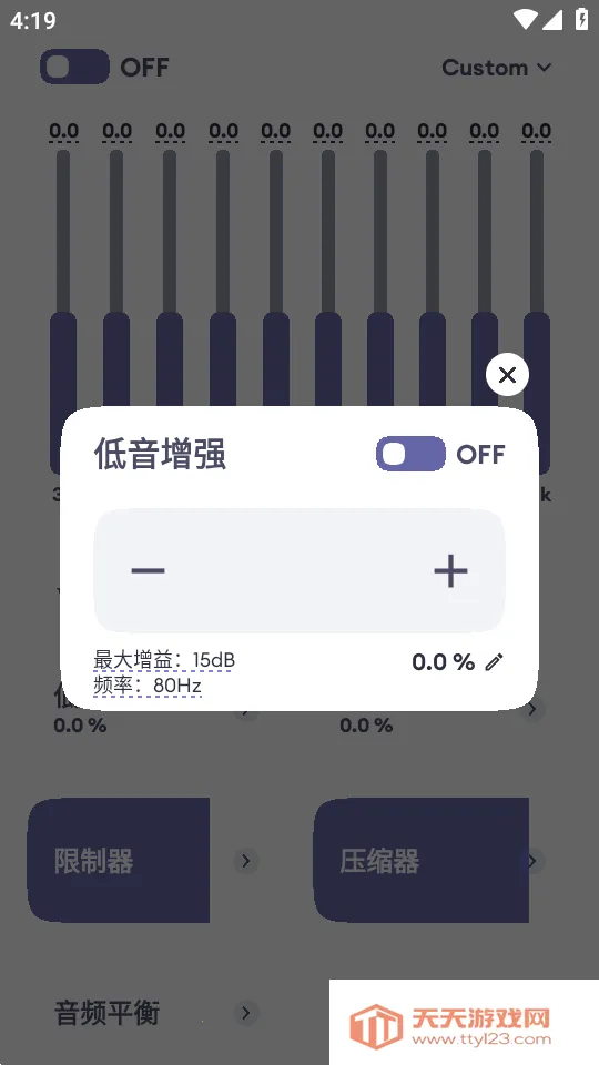 Echo EQ�����������ֻ����ͼ0