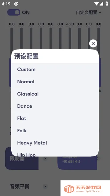 Echo EQ�����������ֻ���