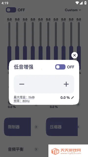 Echo EQ�����������ֻ���