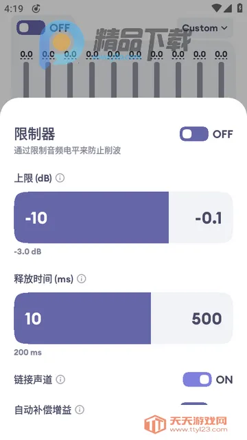 Echo EQ������