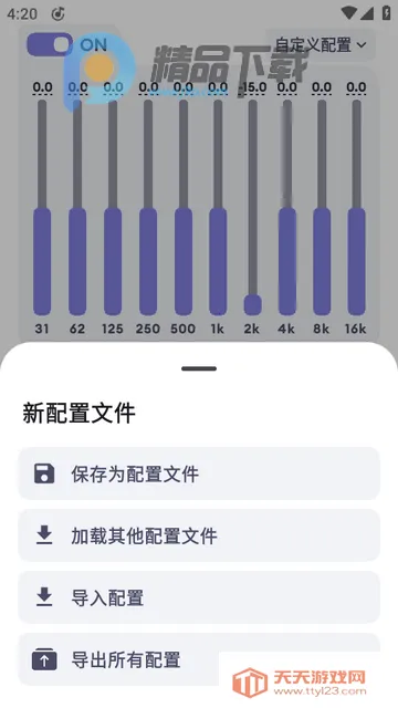 Echo EQ������