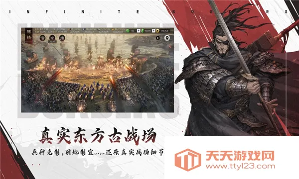 ����֮��2026���ذ�װv8.2.9 �ٷ������ͼ2