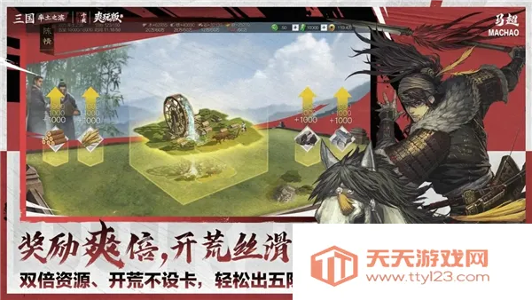 ����֮��2026���ذ�װv8.2.9 �ٷ������ͼ4