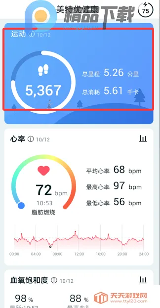 �����Ž���(������������)��ͼ4