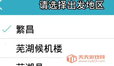 �ߺ�������Ʊ(��̩����ƽ̨)