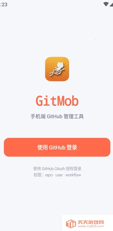 GitMob�ֿ����(GitHub��������)��ͼ0