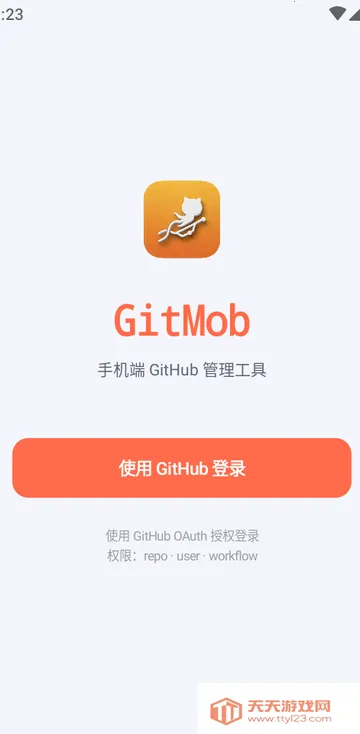 GitMob�ֿ����(GitHub��������)��ͼ1
