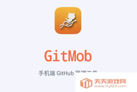 GitMob�ֿ����(GitHub��������)