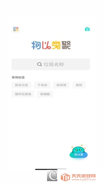 �������2026�ٷ������ͼ0