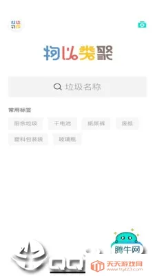 �������2026�ٷ������ͼ4