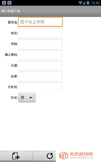 �������2026�ٷ������ͼ2