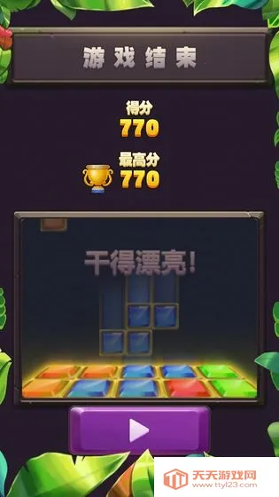 ��ʯ������(��ʯ������Ϸ)v2025.05.219 ��׿���ͼ0