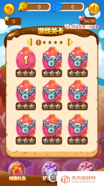 ��ʯ������(��ʯ������Ϸ)