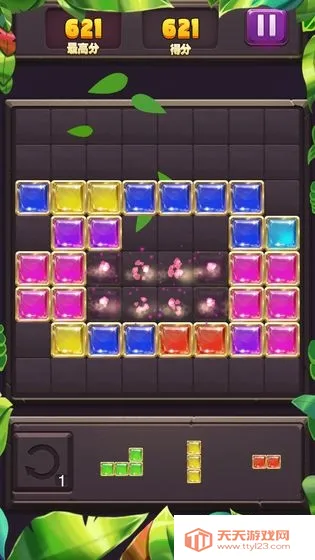 ��ʯ������(��ʯ������Ϸ)v2025.05.219 ��׿���ͼ2