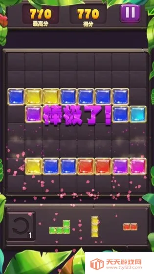 ��ʯ������(��ʯ������Ϸ)v2025.05.219 ��׿���ͼ4