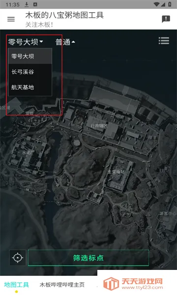 �������ж����չ����仭�����ְ�׿���ֻ���