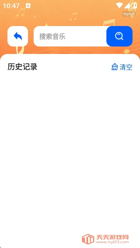 �������ִ�ȫ�����ֻ����ͼ3