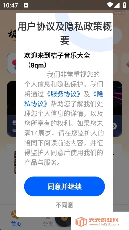 �������ִ�ȫ�����ֻ����ͼ0