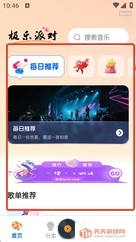 �������ִ�ȫ�����ֻ����ͼ2