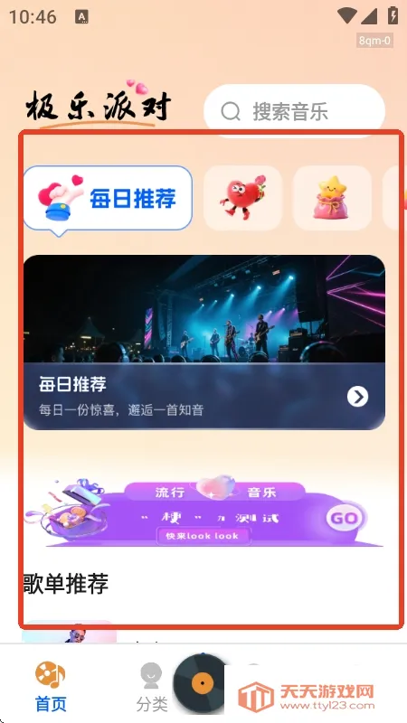 �������ִ�ȫ�����ֻ���