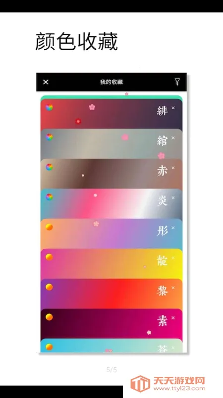 ��ɫ��ɫ(ȡɫ��ɫ����)��ͼ4