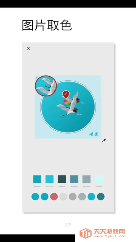 ��ɫ��ɫ(ȡɫ��ɫ����)��ͼ0