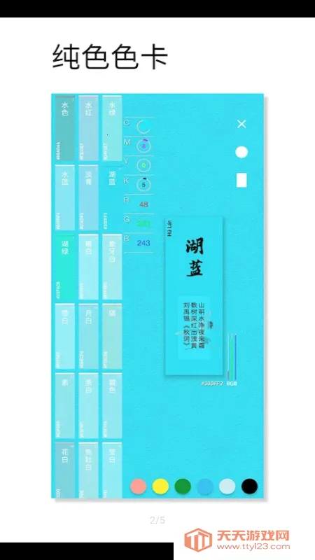 ��ɫ��ɫ(ȡɫ��ɫ����)��ͼ3