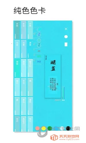 ��ɫ��ɫ(ȡɫ��ɫ����)