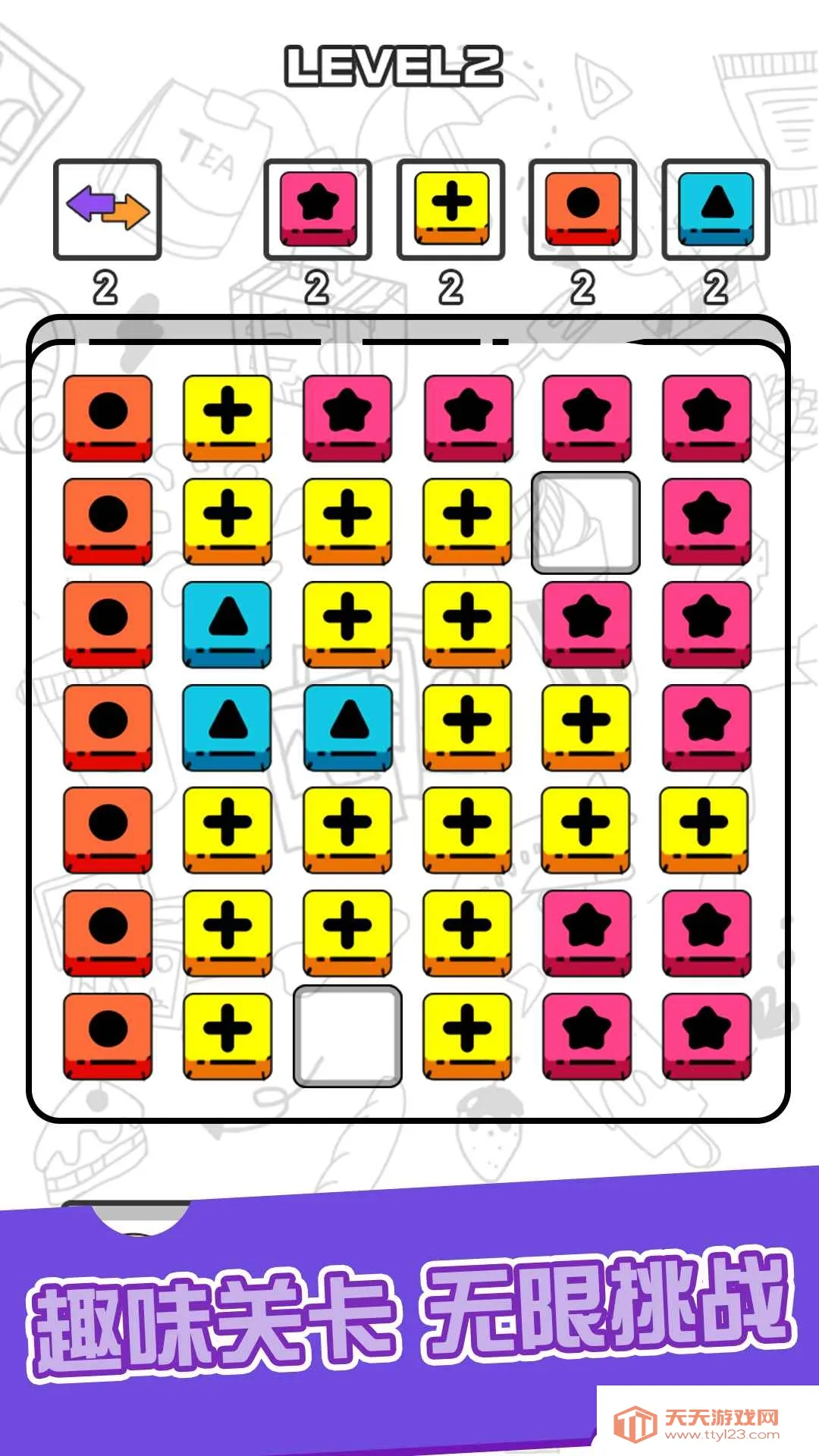 ����С���������ֻ���v1.0 �ٷ������ͼ2