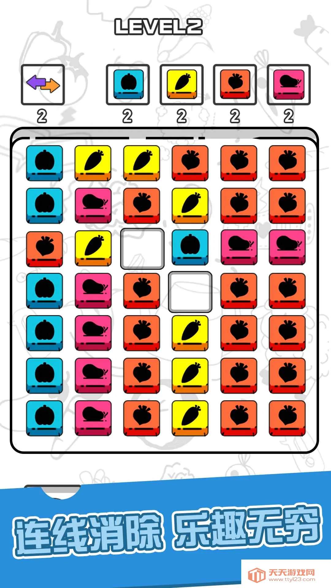 ����С���������ֻ���v1.0 �ٷ������ͼ1