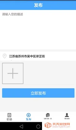 ���ݽ�ͨ(���ܳ���app)��ͼ3