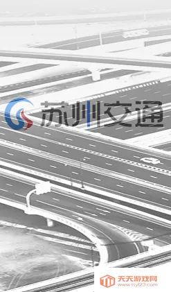 ���ݽ�ͨ(���ܳ���app)��ͼ1